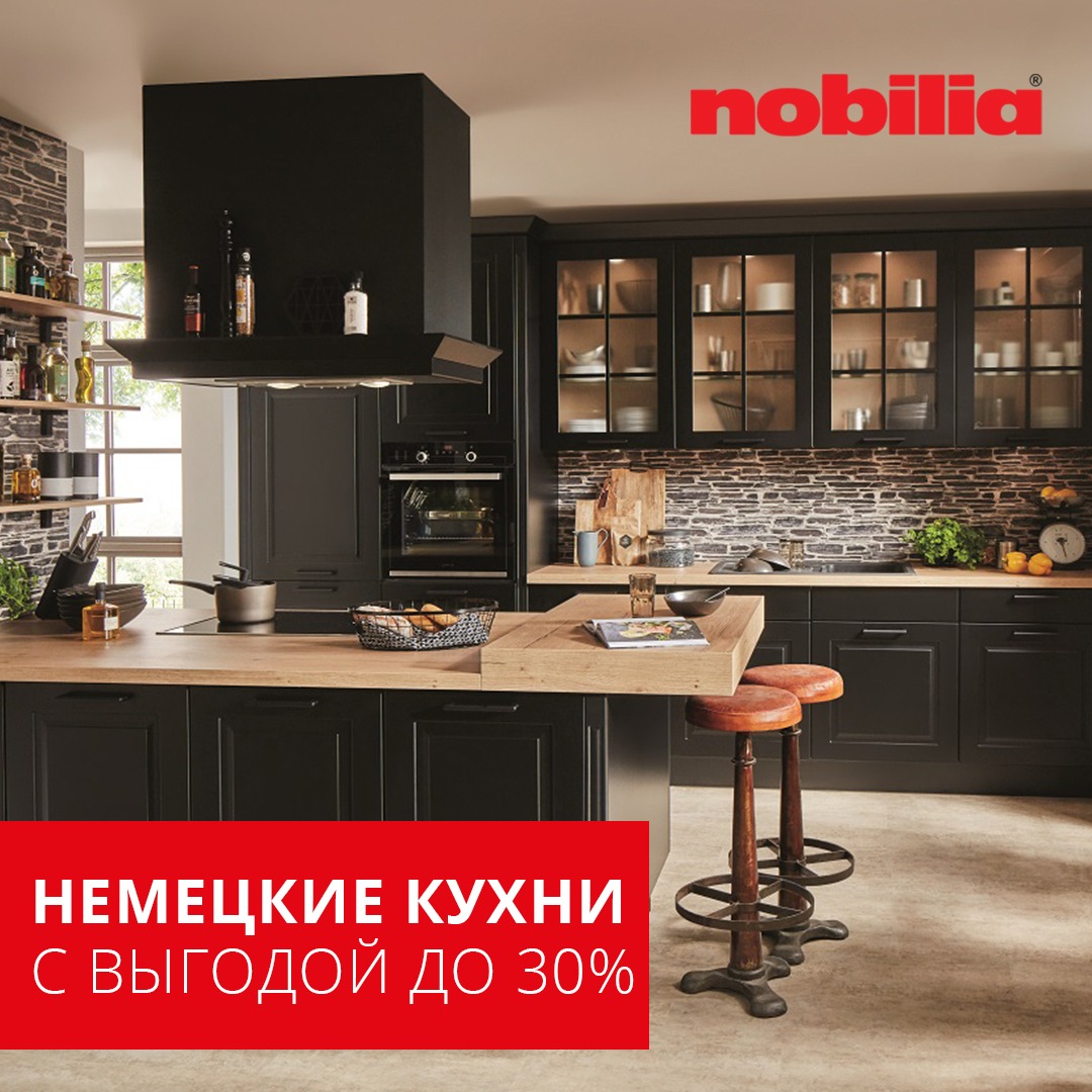 skidka-30